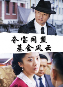 豪门大乱淫交全文阅读